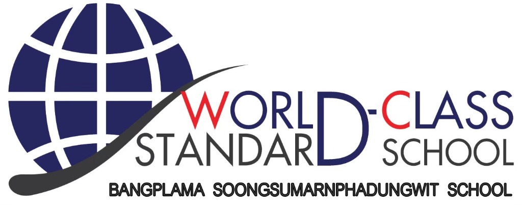 World-Class Standard School