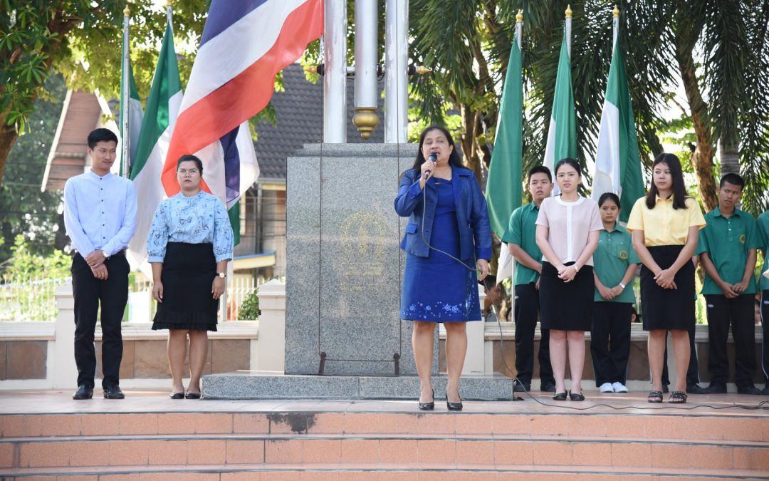 แนะนำคุณครูคนใหม่